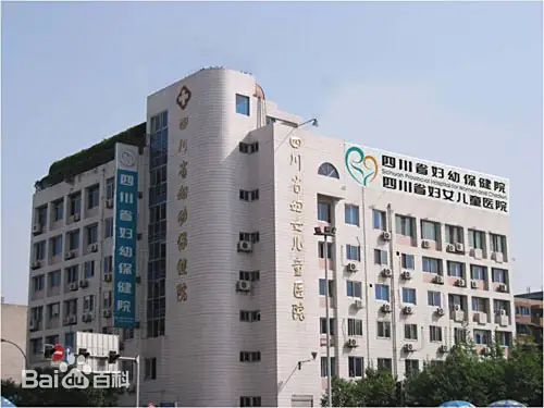 乌海正规的试管婴儿医院-四川省妇幼保健院